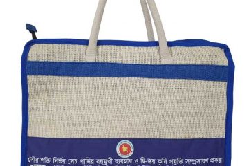 Jute Training Bag