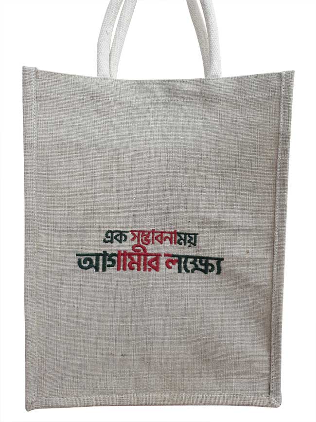 Corporate Shopping Bag