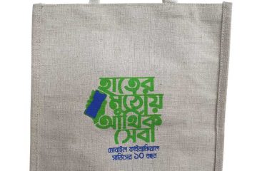 Jute Shopping Bag